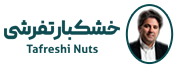 خشکبار تفرشی