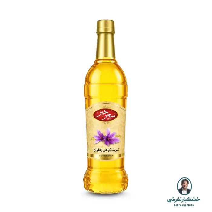 شربت گیاهی زعفران(سحرخیز)