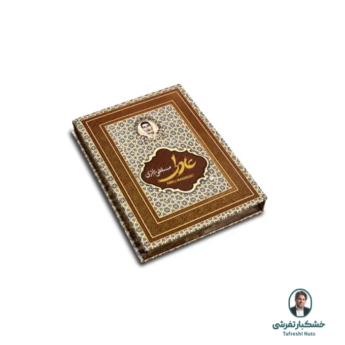 حلوا مسقطی کتابی آجیلی طرح خاتم (عادلی)