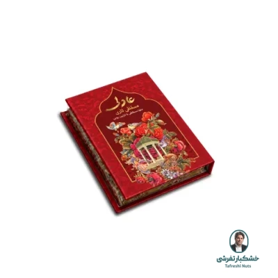 حلوا مسقطی کتابی لقمه میکس(عادلی)