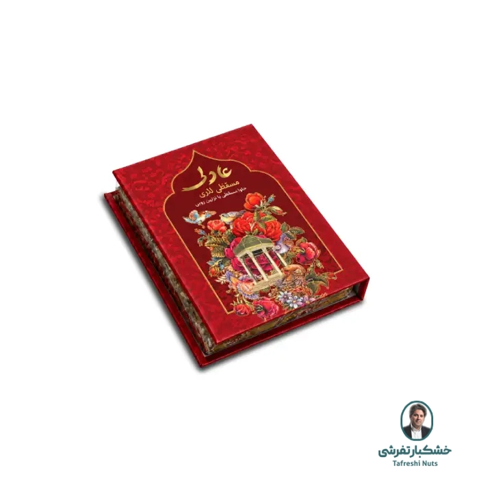 حلوا مسقطی کتابی لقمه میکس(عادلی)