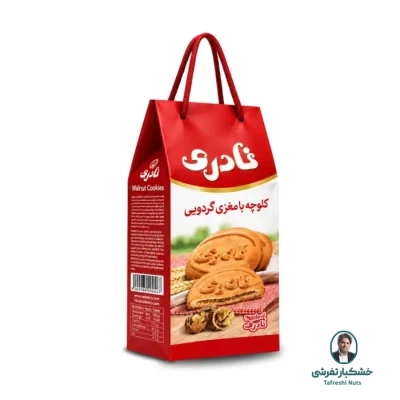 کلوچه نادری (گردویی)